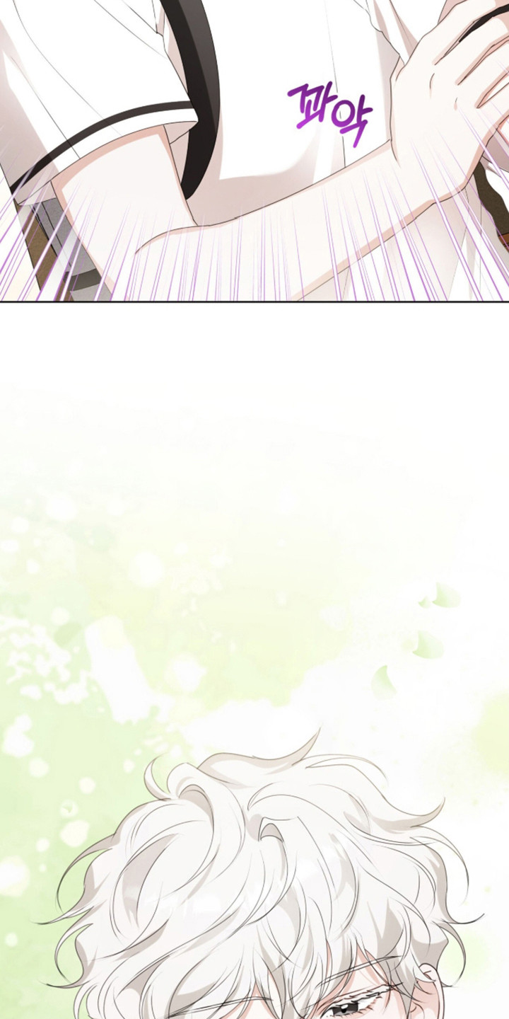猛兽勿近正版周边漫画,第67章：亲爱关系3图
