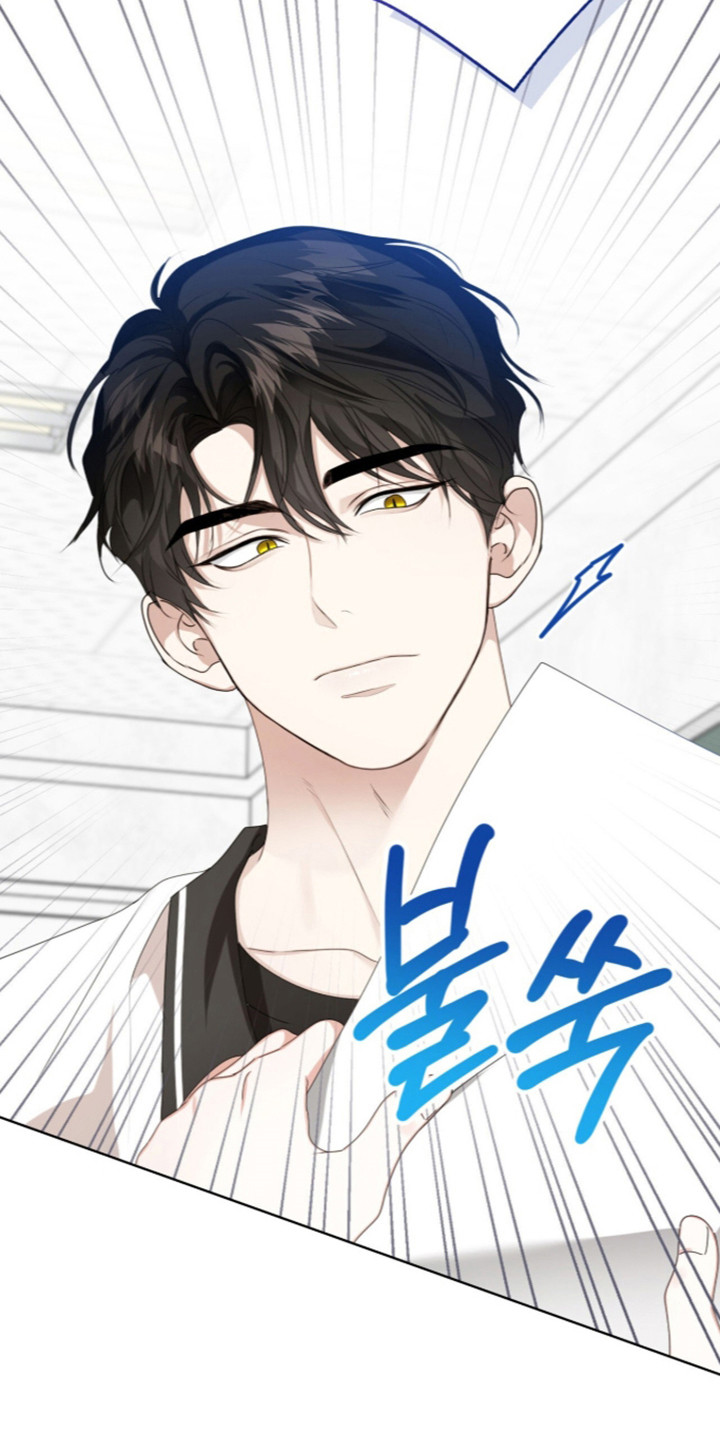 猛兽勿近漫画,第70章：暑假到来2图