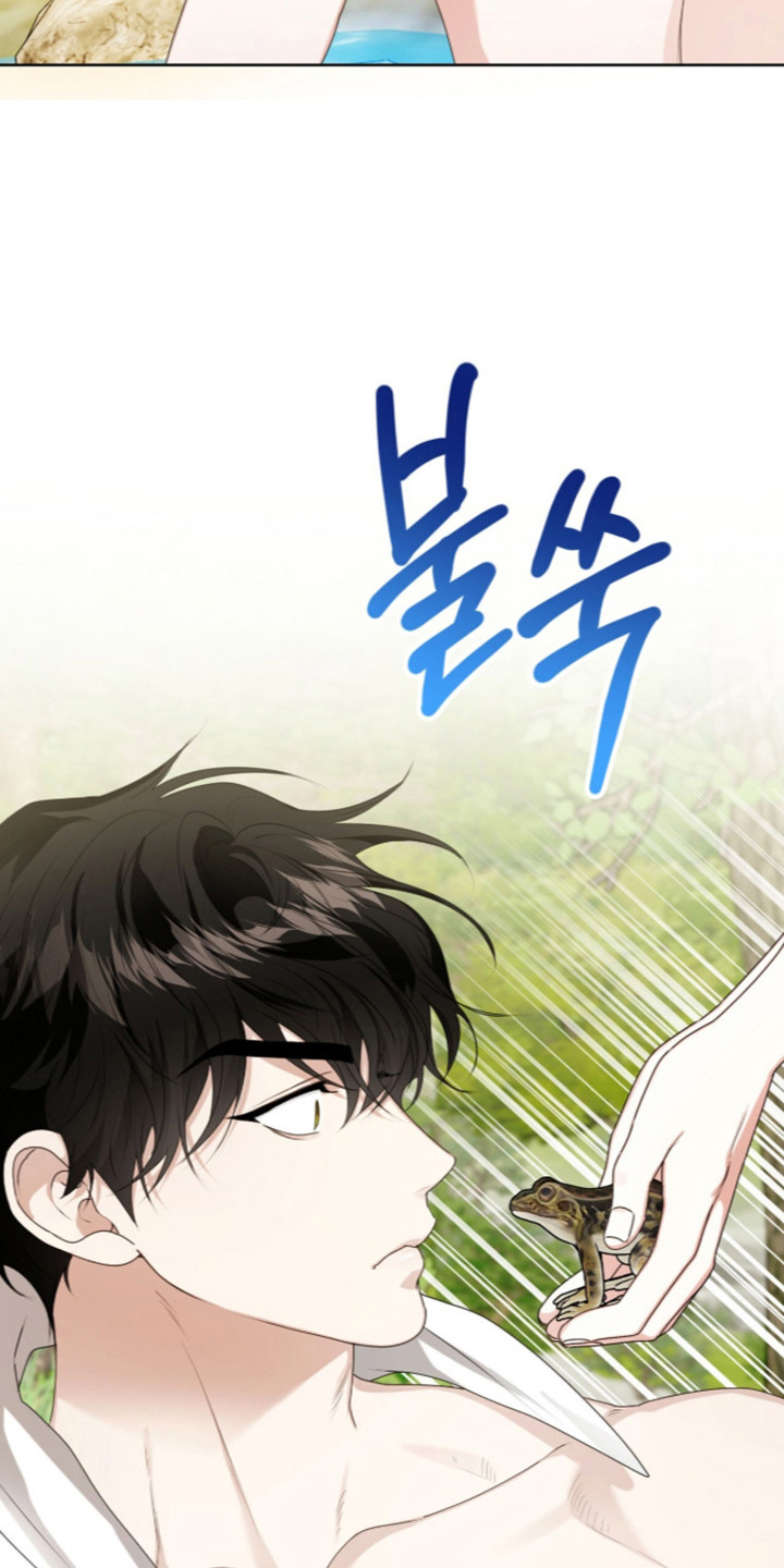 猛兽勿近漫画书正版漫画,第72章：秘密小溪5图