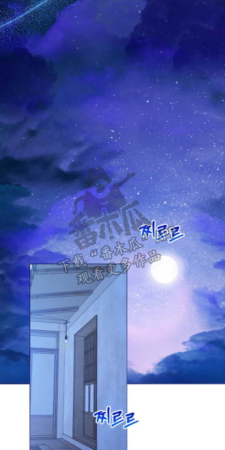 猛兽勿近漫画书正版漫画,第73章：完美的生日（第一季完结）2图