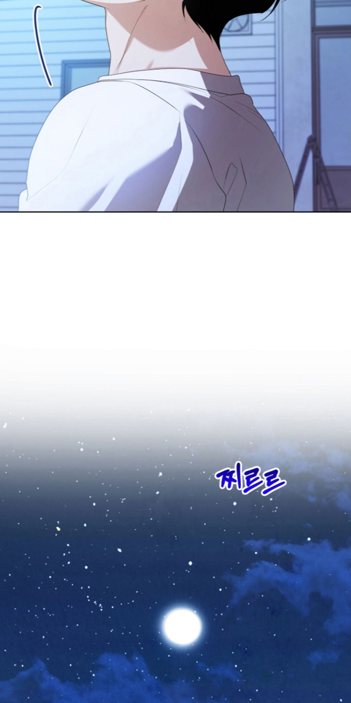 猛兽勿近漫画书正版漫画,第73章：完美的生日（第一季完结）1图