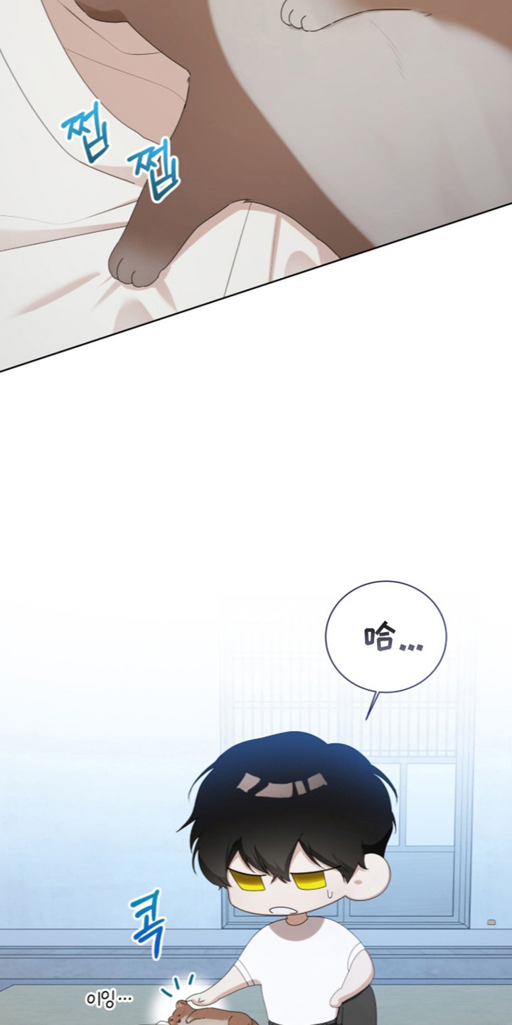 猛兽勿近漫画书正版漫画,第73章：完美的生日（第一季完结）2图