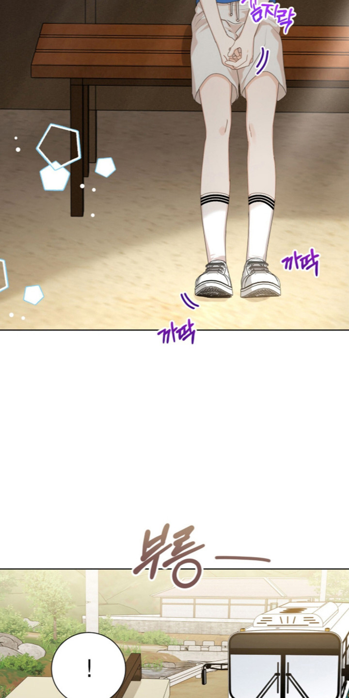 猛兽勿近漫画,第71章：两人派对3图