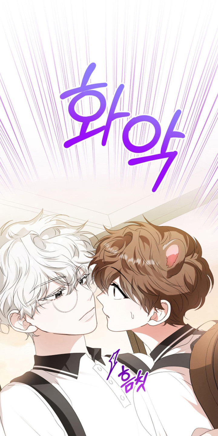 猛兽勿近正版周边漫画,第67章：亲爱关系2图