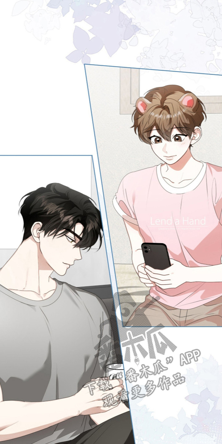 猛兽勿近漫画,第71章：两人派对2图