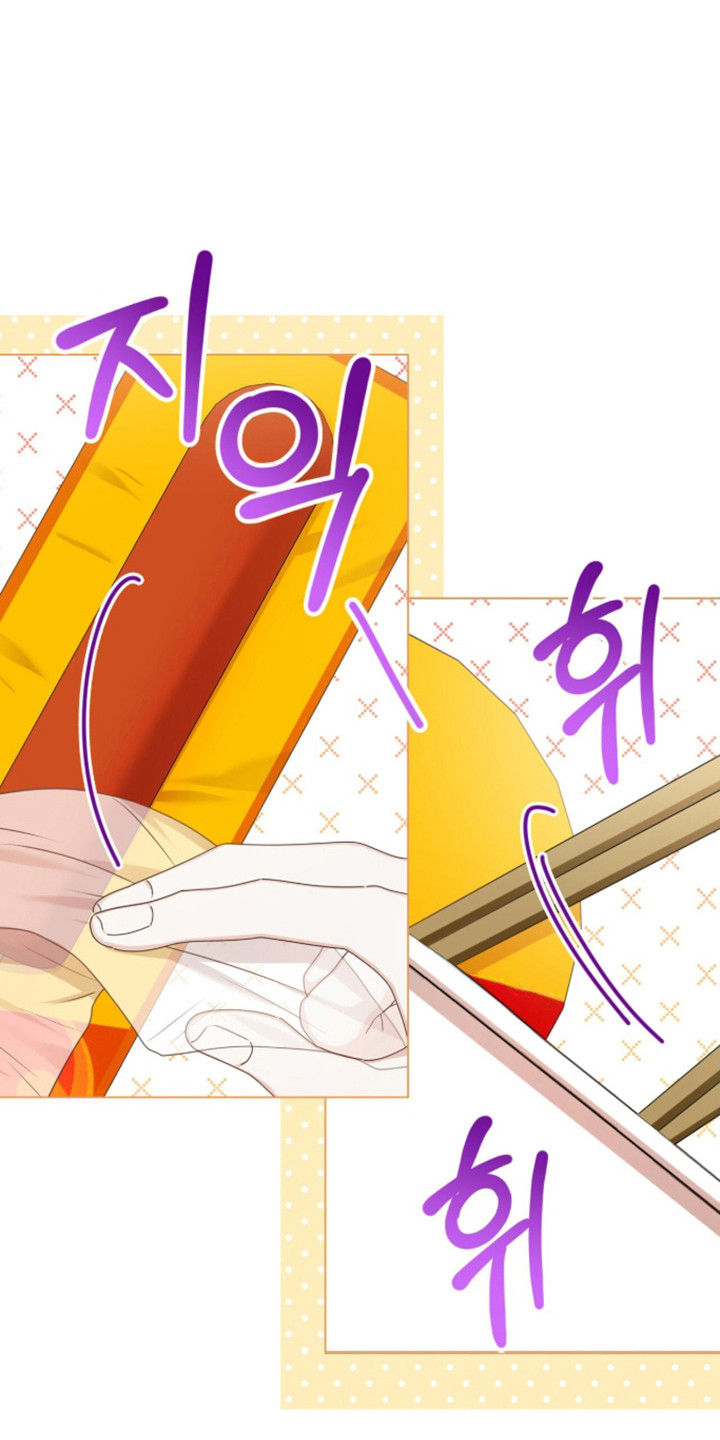 猛兽勿近寓意漫画,第66章：一起学习2图