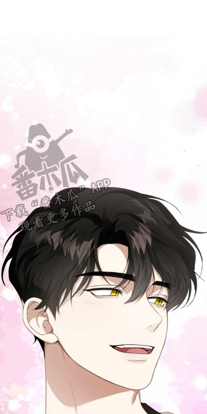 猛兽勿近漫画,第70章：暑假到来3图