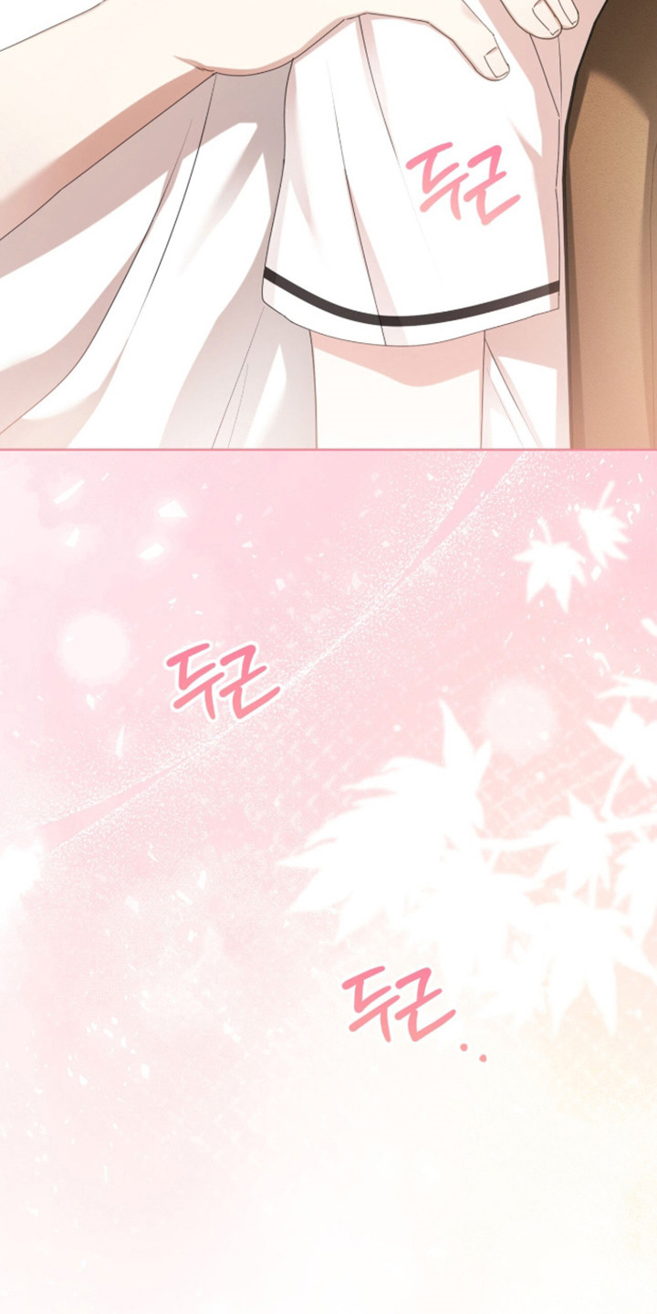 猛兽勿近漫画剧情漫画,第67章：亲爱关系3图