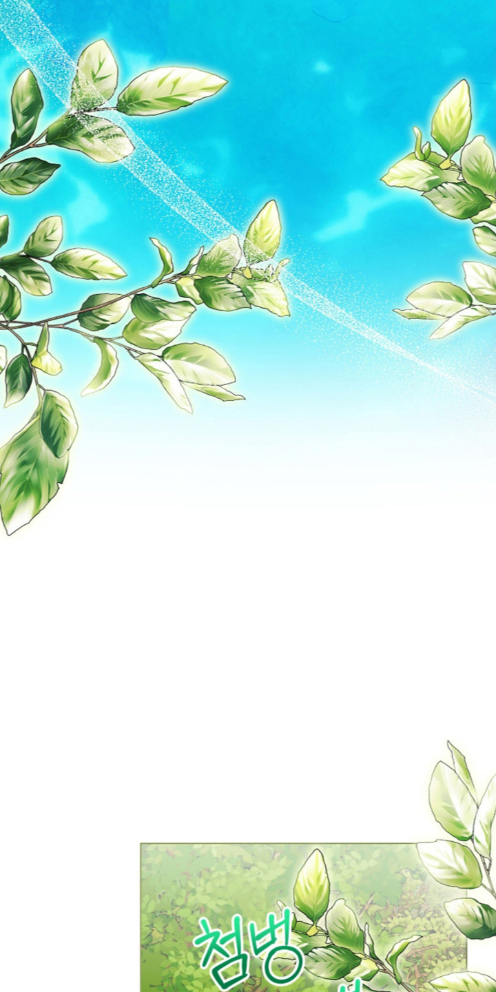 猛兽勿近漫画书正版漫画,第72章：秘密小溪3图