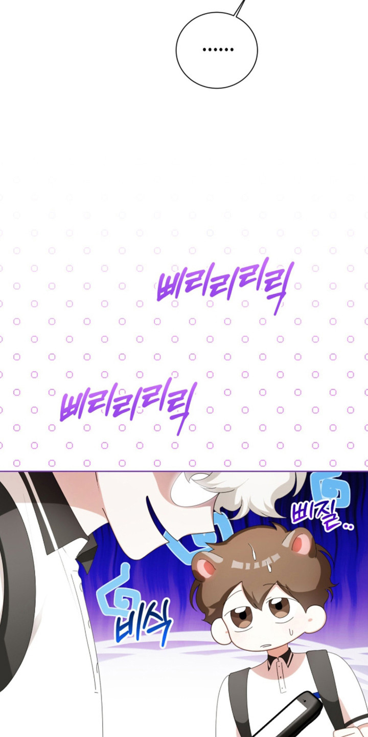 猛兽勿近小说名在哪里看漫画,第66章：一起学习1图
