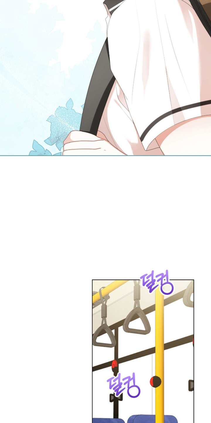猛兽勿近漫画剧情漫画,第67章：亲爱关系3图