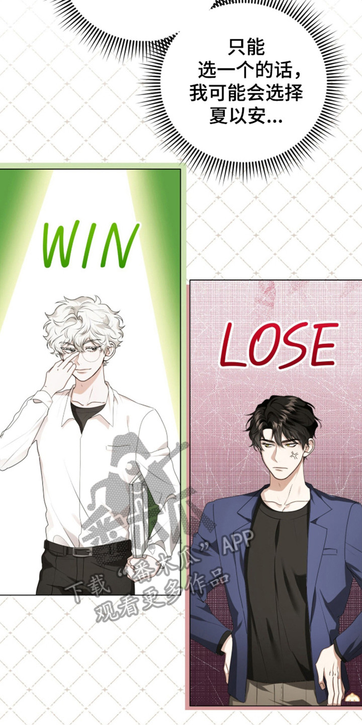 猛兽勿近寓意漫画,第66章：一起学习1图