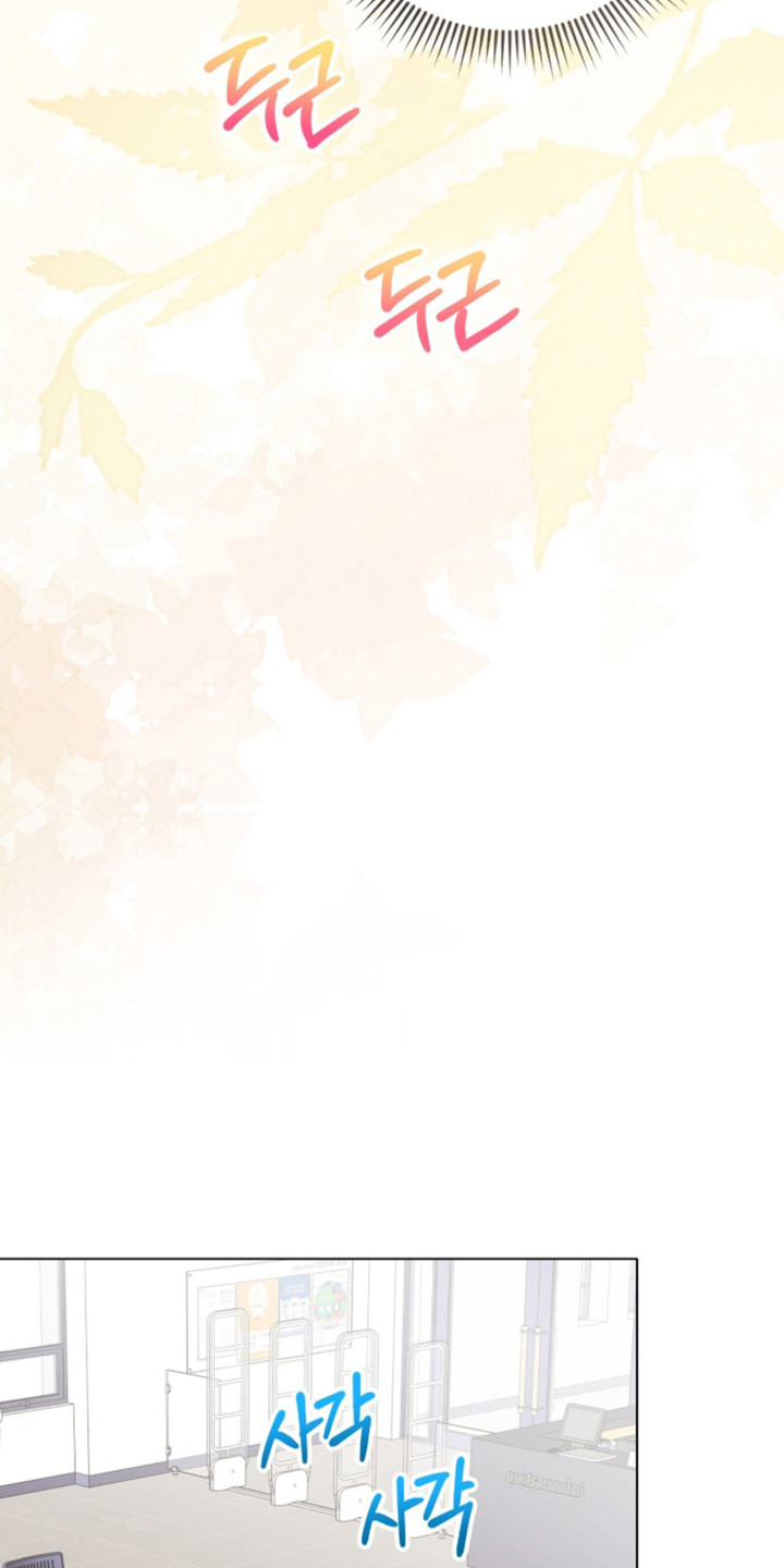 猛兽勿近小说名在哪里看漫画,第66章：一起学习4图