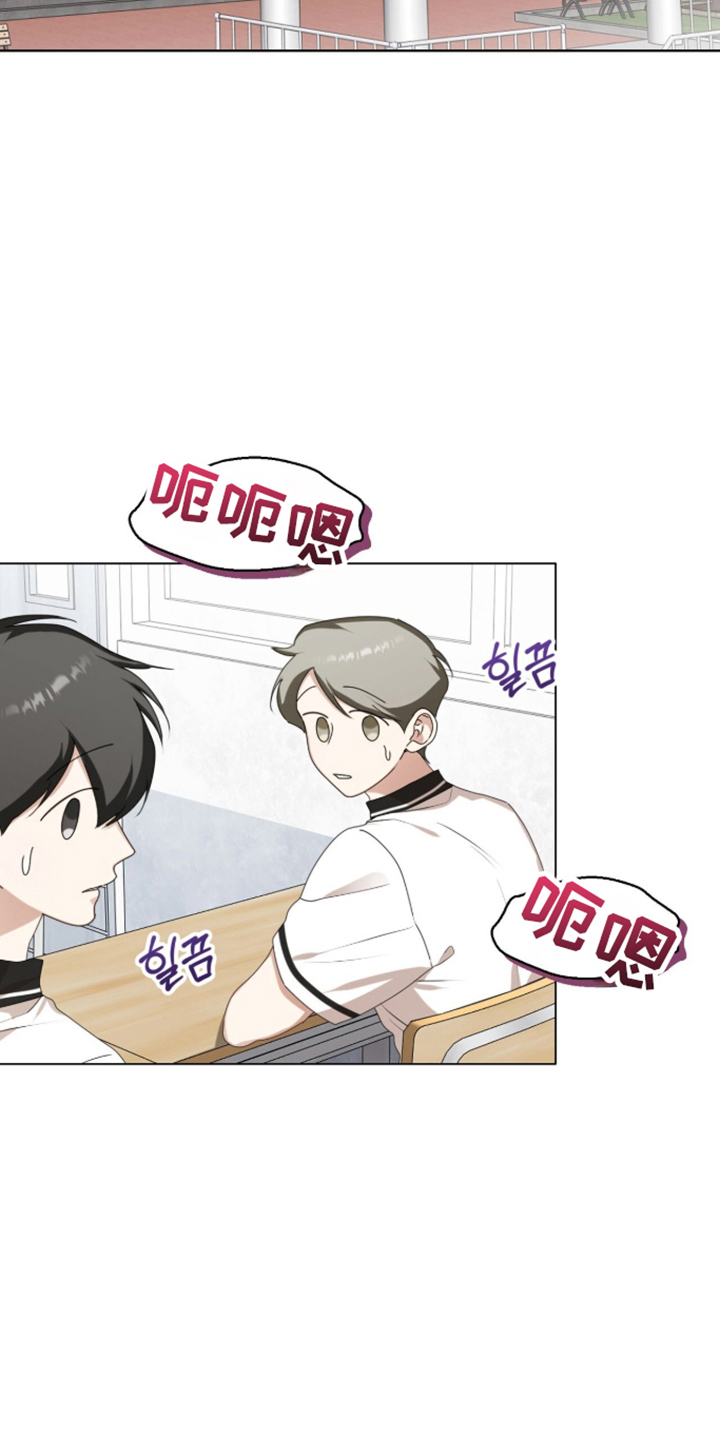 猛兽勿近漫画,第69章：确认爱意1图