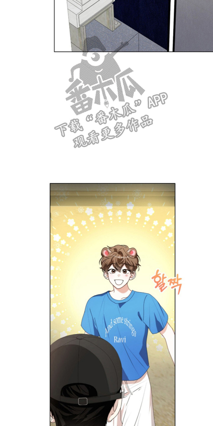 猛兽勿近漫画,第71章：两人派对5图