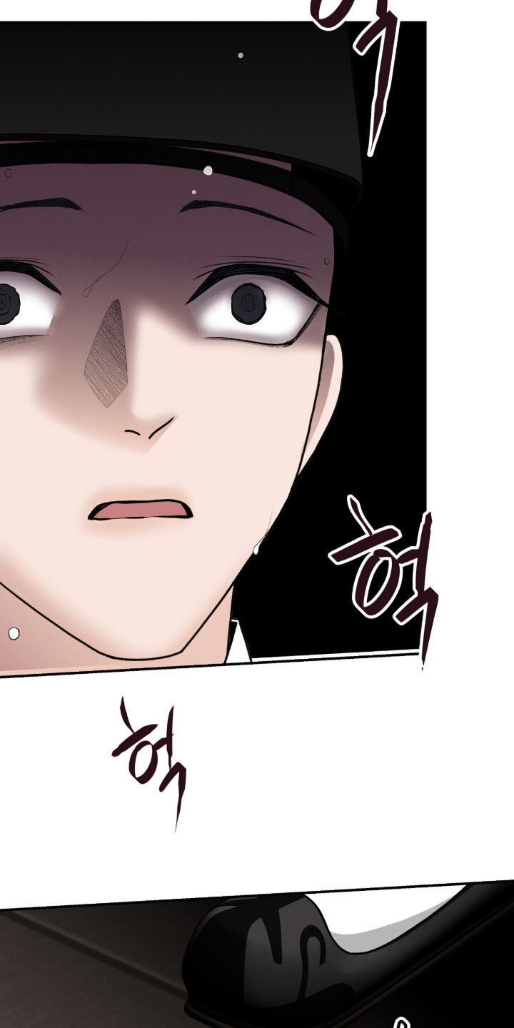 深宫赤子漫画,第41章：不要发出声音2图