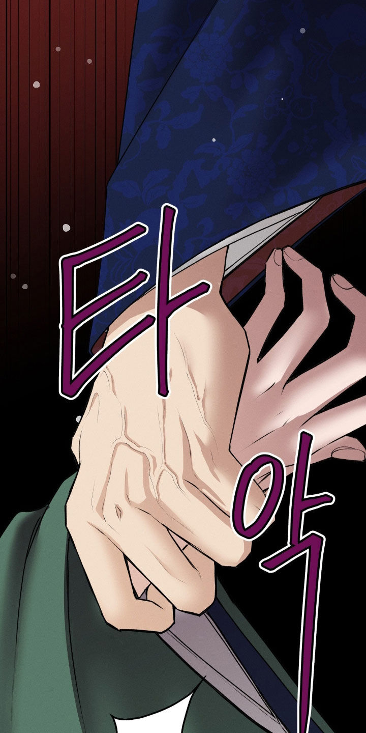 深宫赤子漫画,第41章：不要发出声音4图
