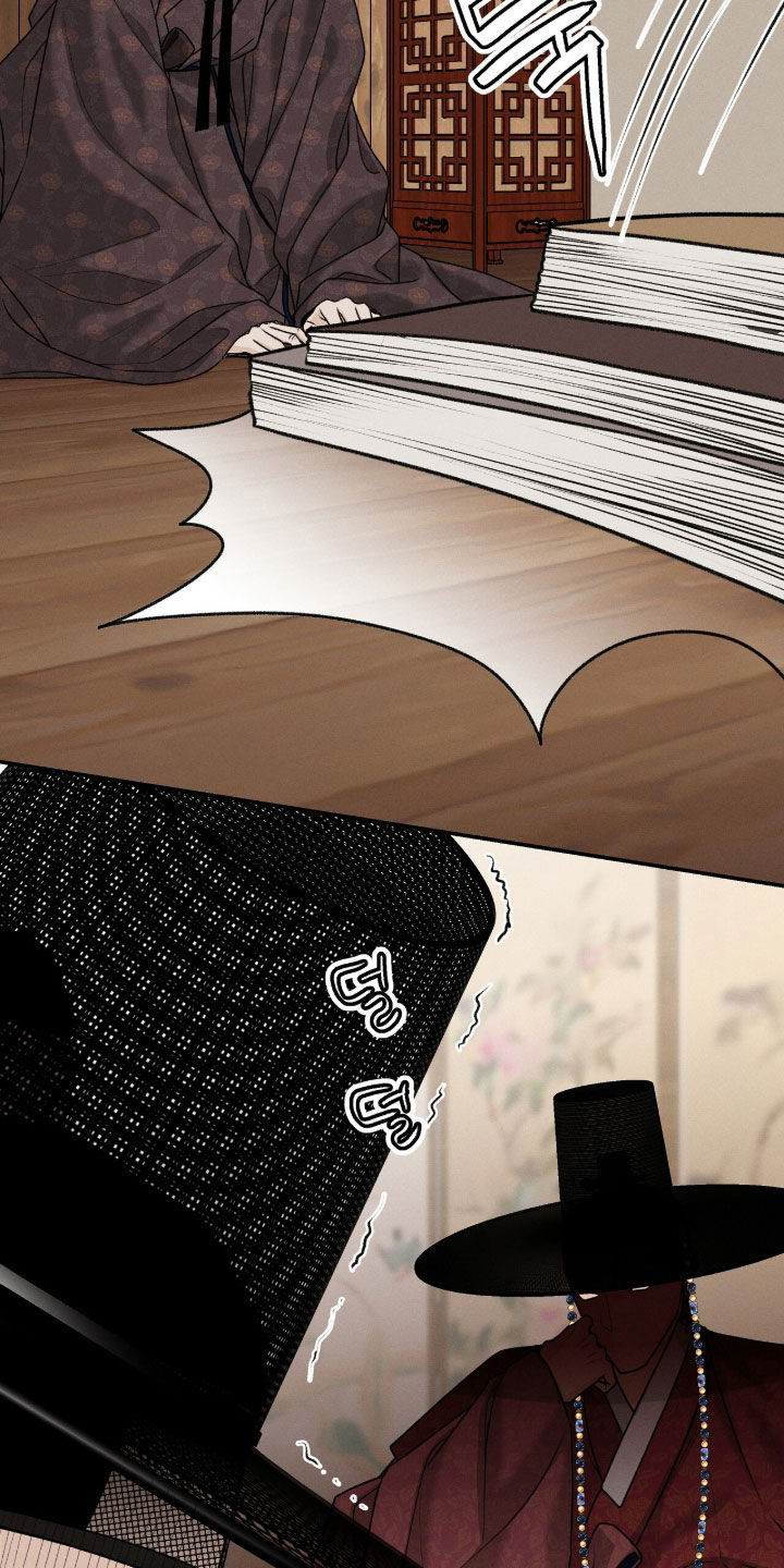 深宫赤子全集观看漫画,第38章：威逼利诱1图