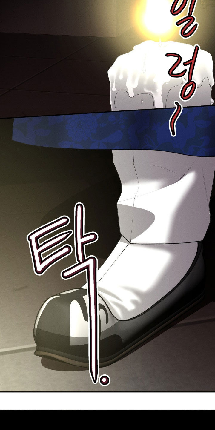 深宫赤子漫画,第41章：不要发出声音4图