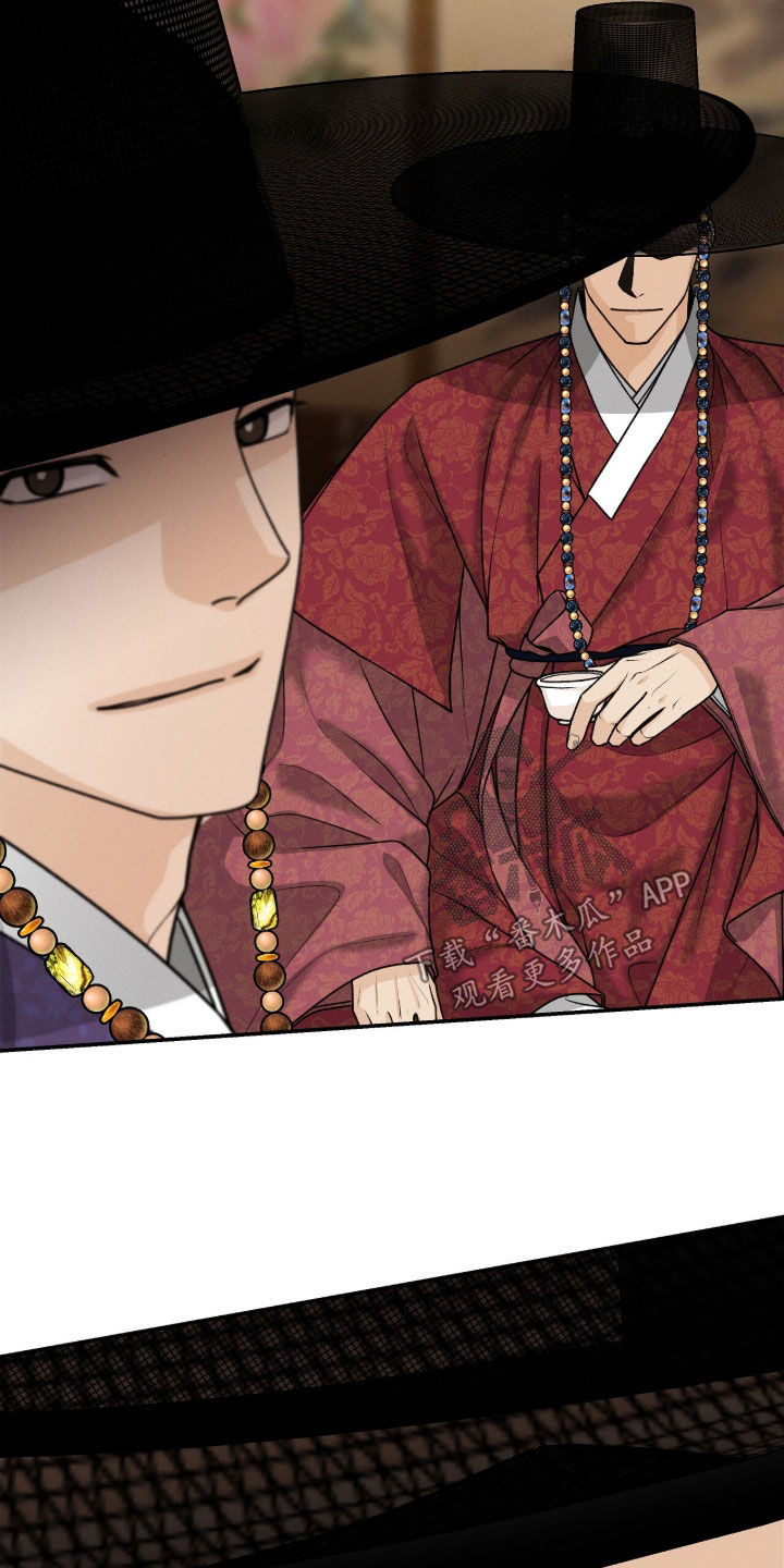 深宫赤子全集观看漫画,第38章：威逼利诱3图