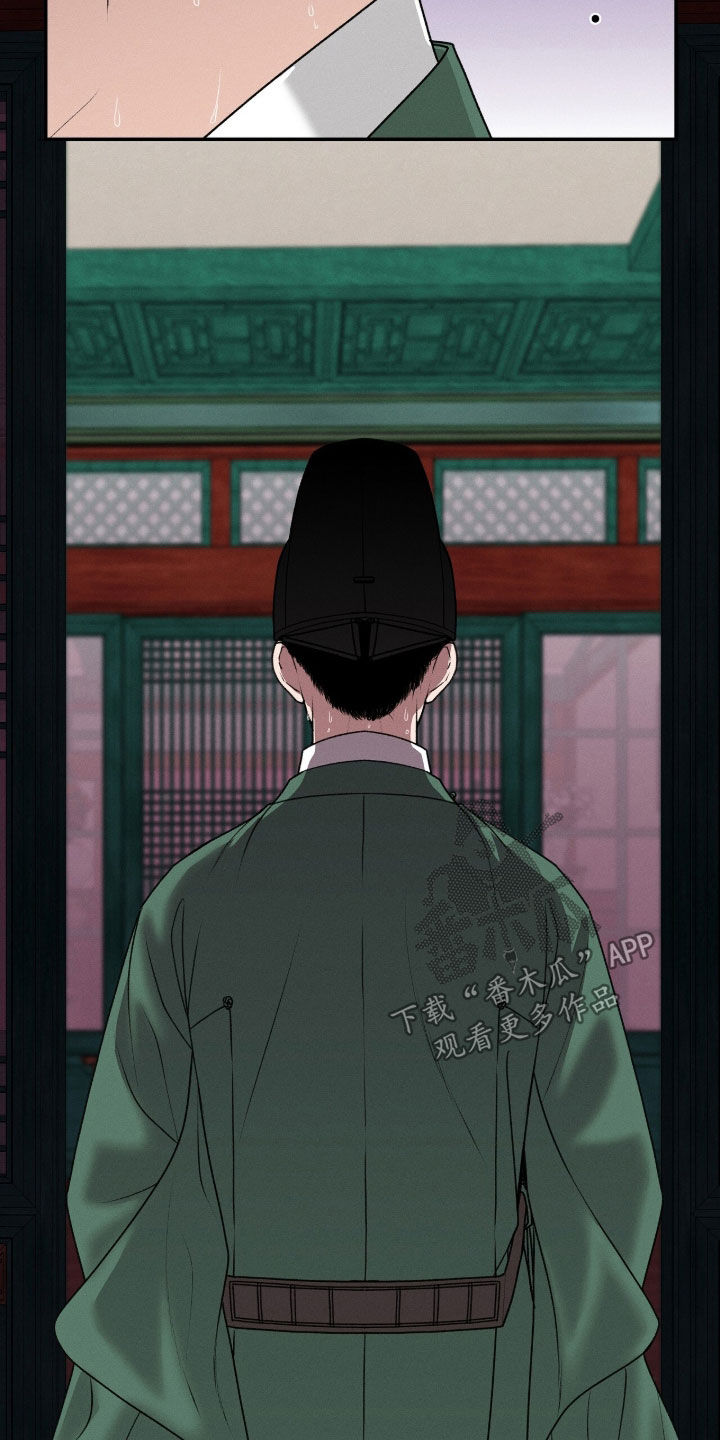 深宫赤子韩漫更新时间漫画,第39章：消耗品3图