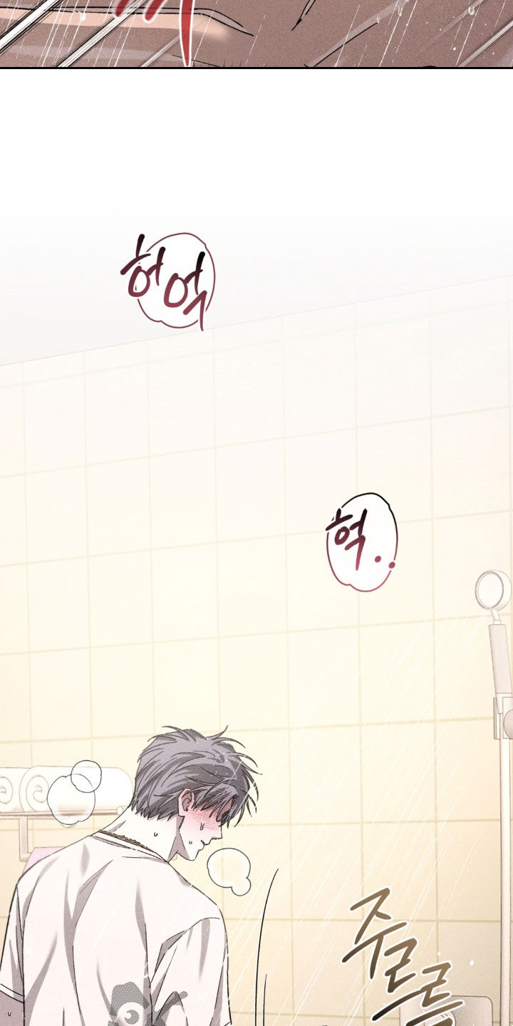 陷落潮汐漫画,第50章：约定2图