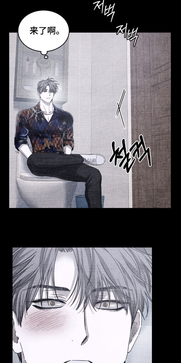 陷落潮汐漫画,第49章：找到你妈妈了5图