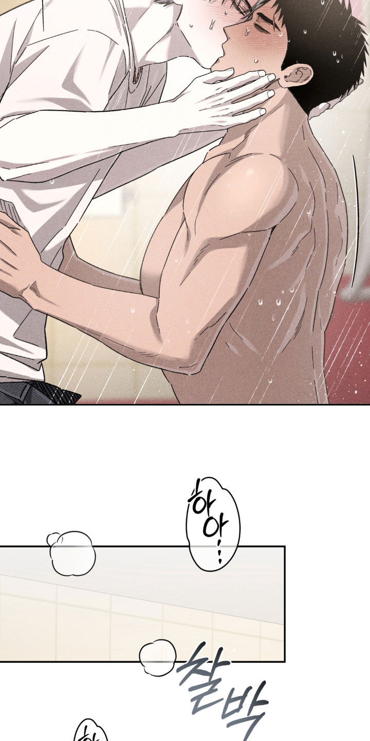 陷落潮汐漫画,第50章：约定5图