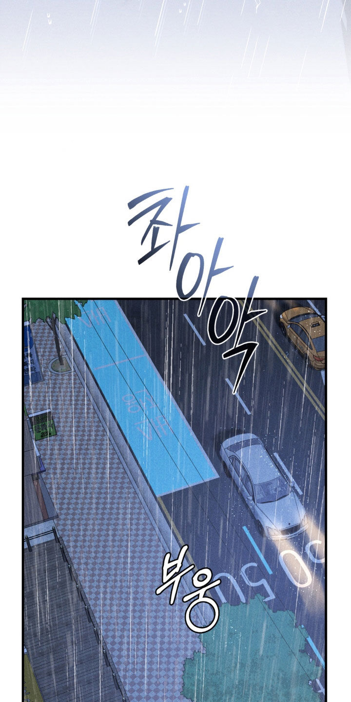 陷落潮汐漫画,第49章：找到你妈妈了4图