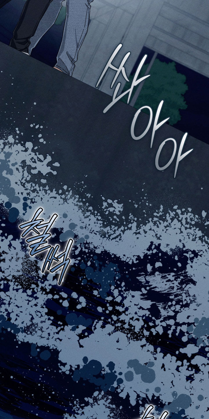 陷落潮汐漫画,第52章：幸福（完结）5图