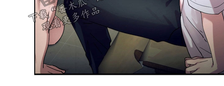 视线成敌漫画,第53章：听话4图