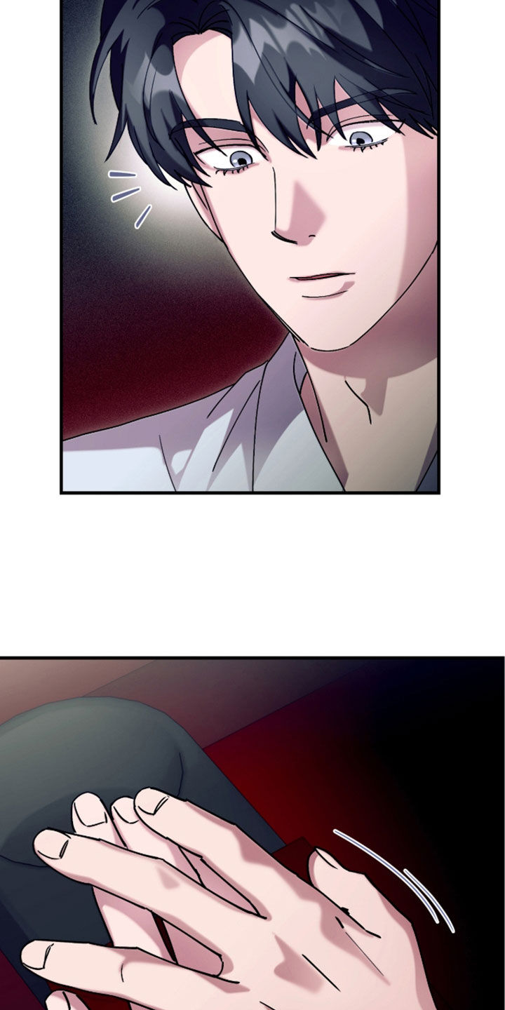 视线成敌漫画,第51章：得洗干净2图