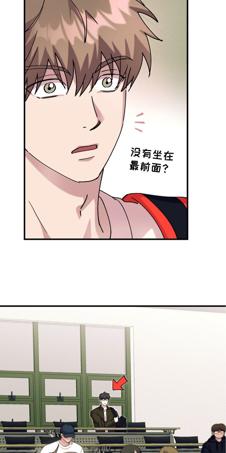 视线成敌漫画,第50章：看电影5图