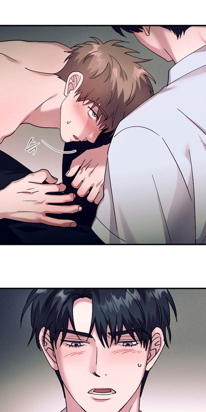 视线成敌漫画,第53章：听话5图