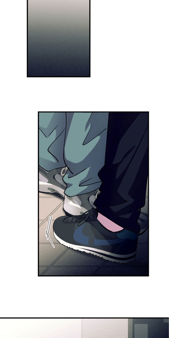 视线成敌漫画,第51章：得洗干净4图