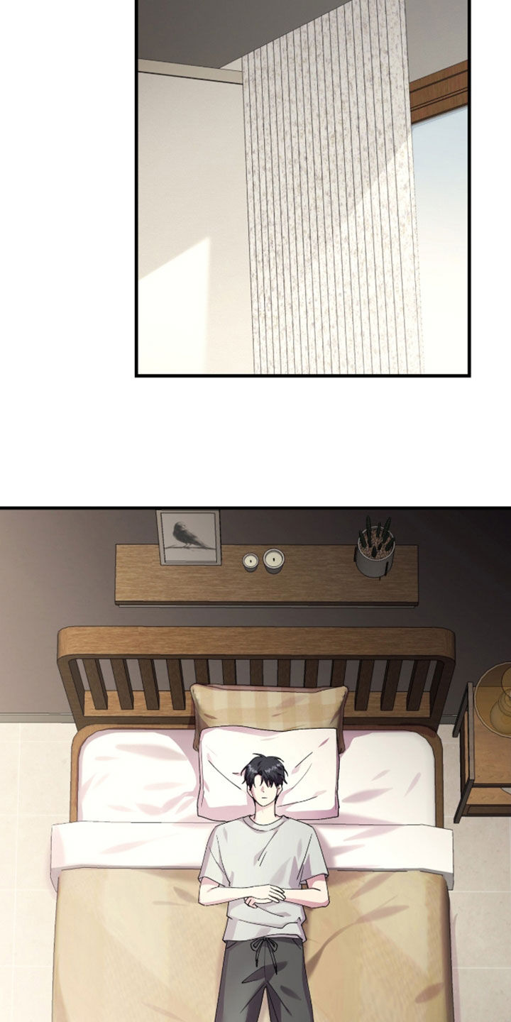 视线成敌漫画,第55章：庆典4图