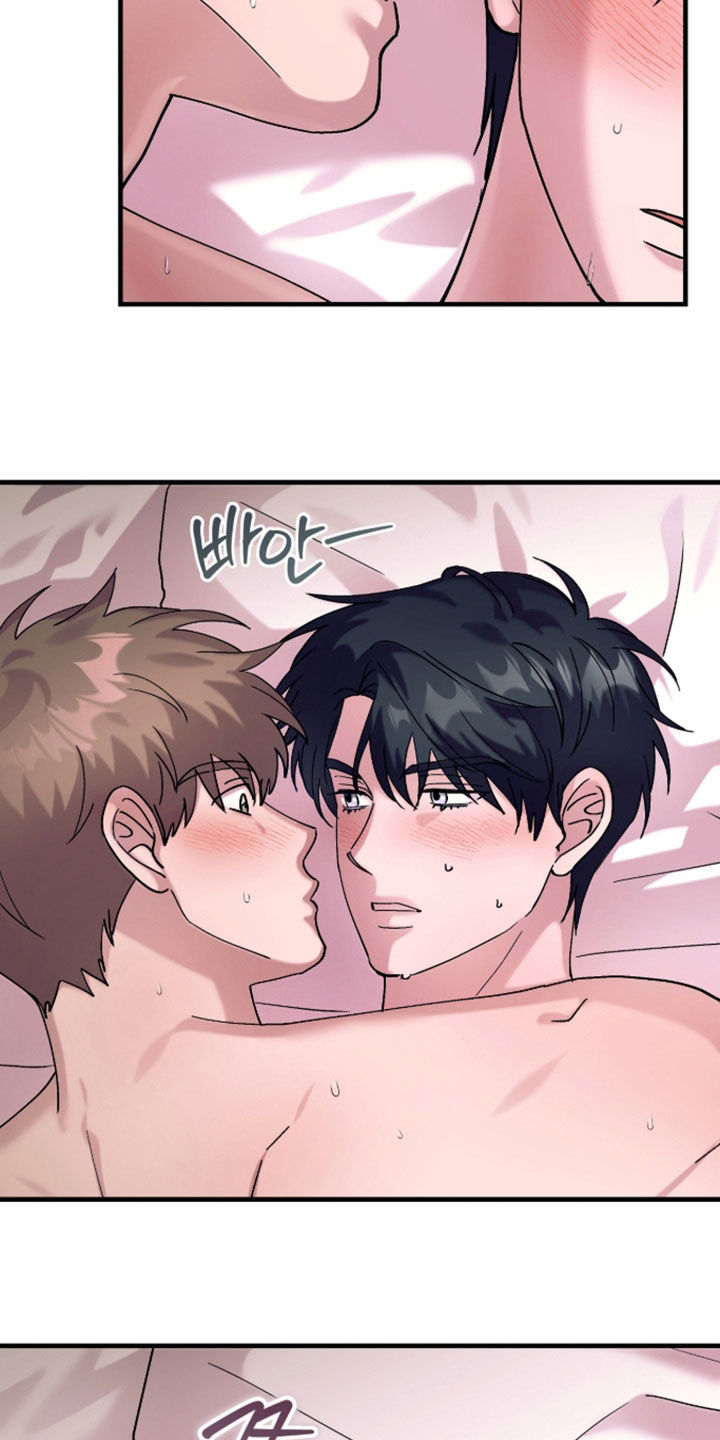 视线成敌漫画,第54章：绝对不行1图