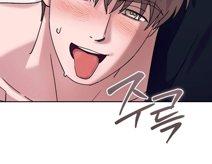 视线成敌漫画,第53章：听话5图