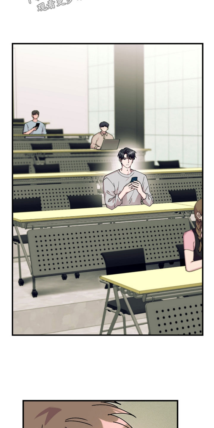 视线成敌漫画,第50章：看电影4图