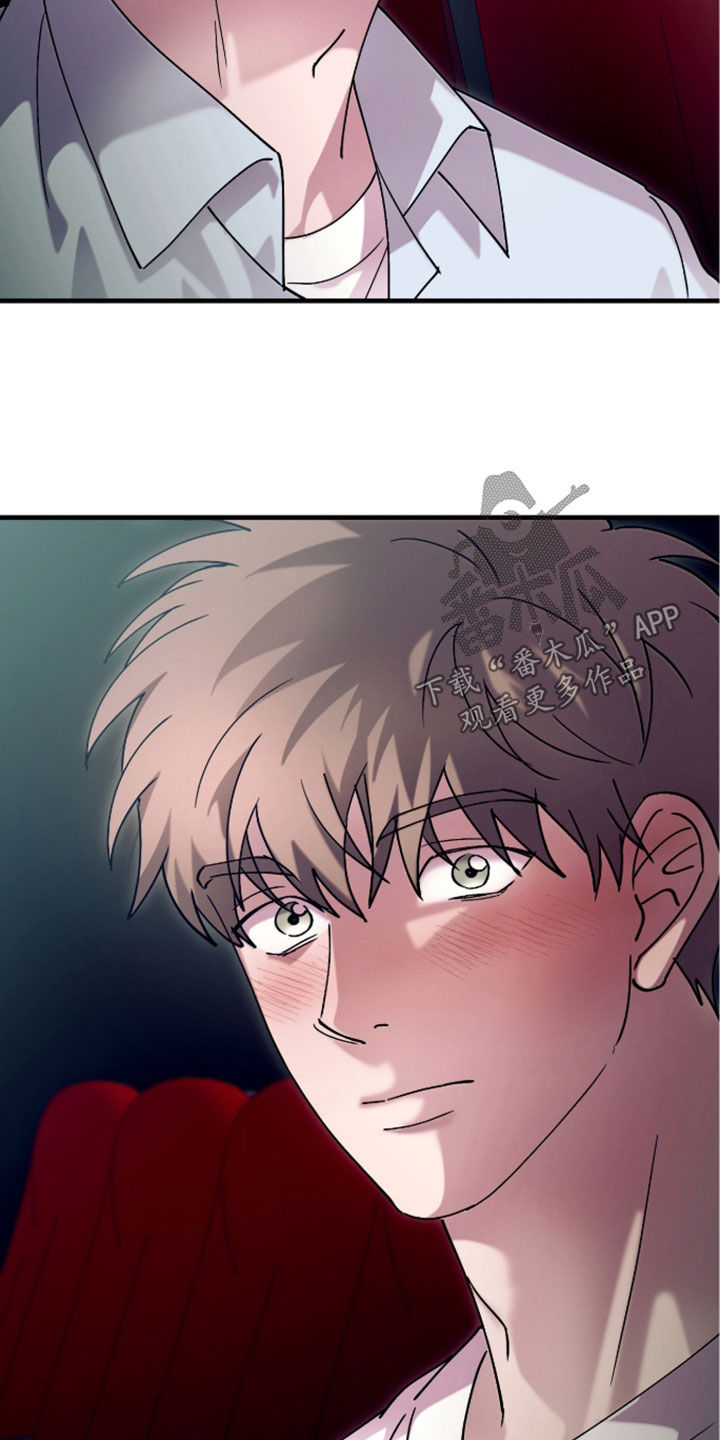 视线成敌漫画,第51章：得洗干净4图