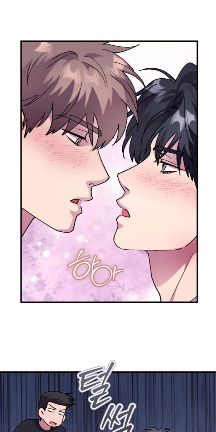 视线成敌漫画,第59章：当众亲吻3图