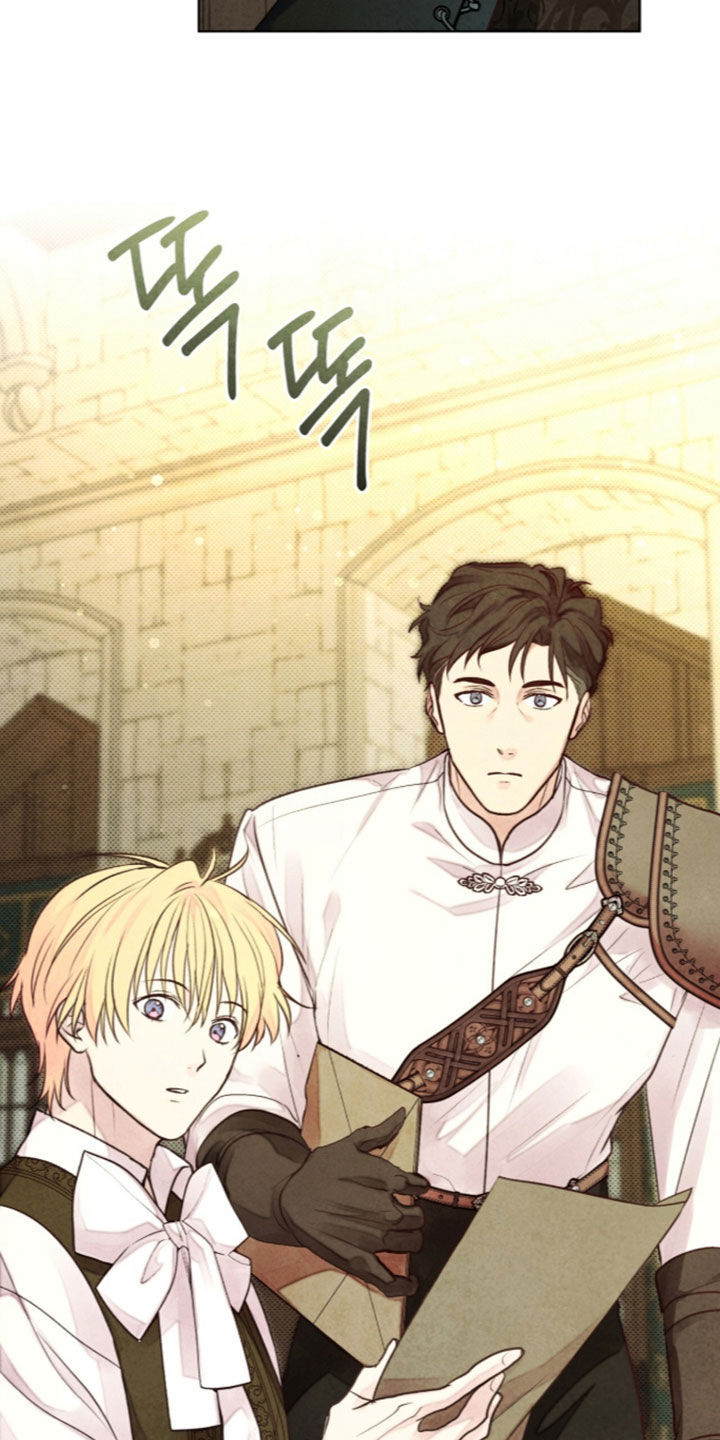 冰封的王嫁漫画,第46章：我一无所有5图