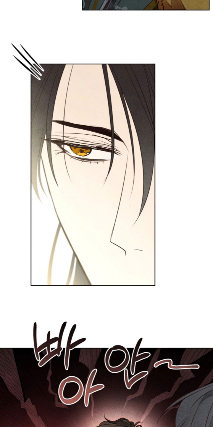 冰封的王嫁漫画,第46章：我一无所有1图