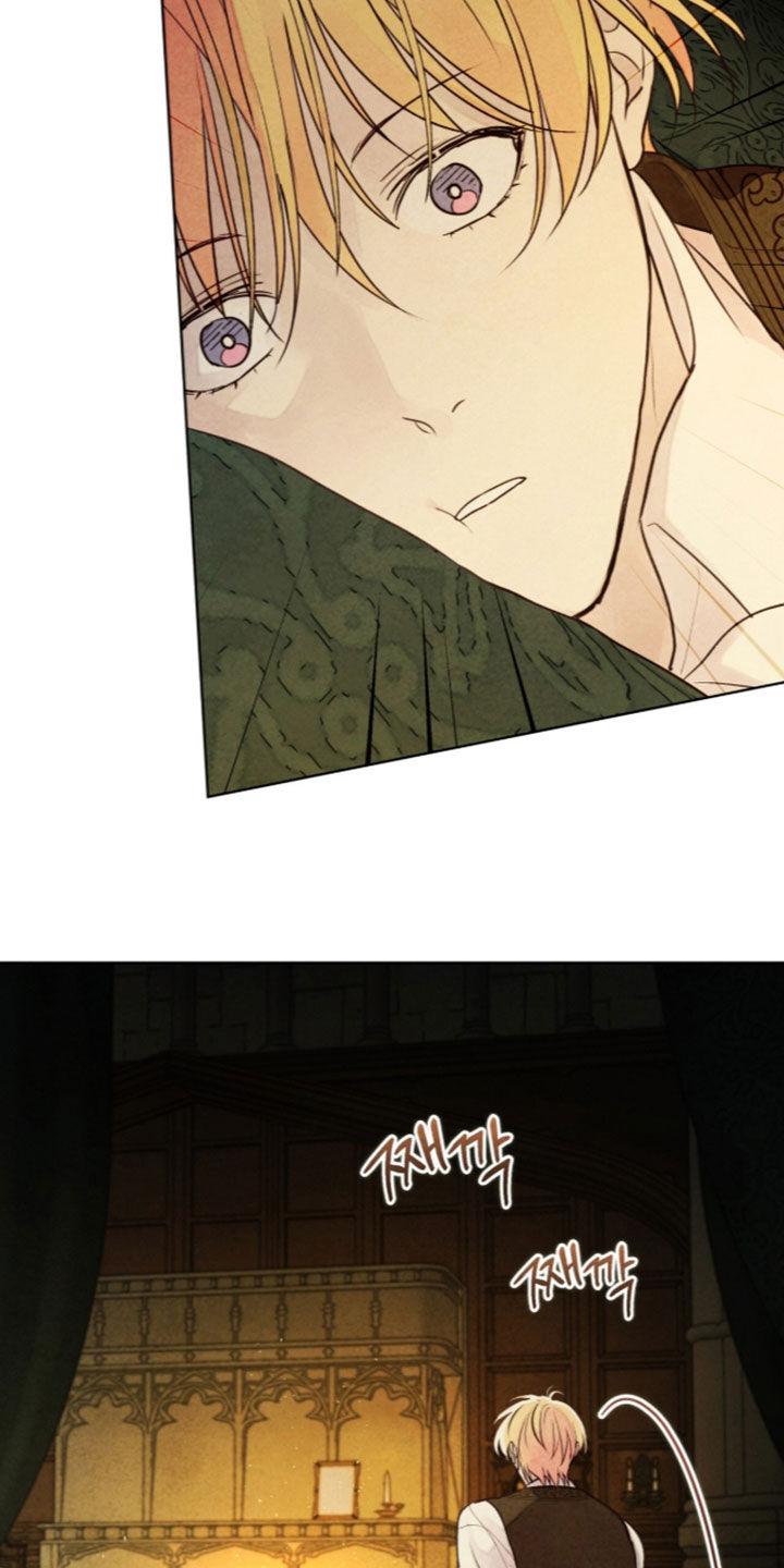 冰封的王嫁漫画,第47章：疲惫不堪5图