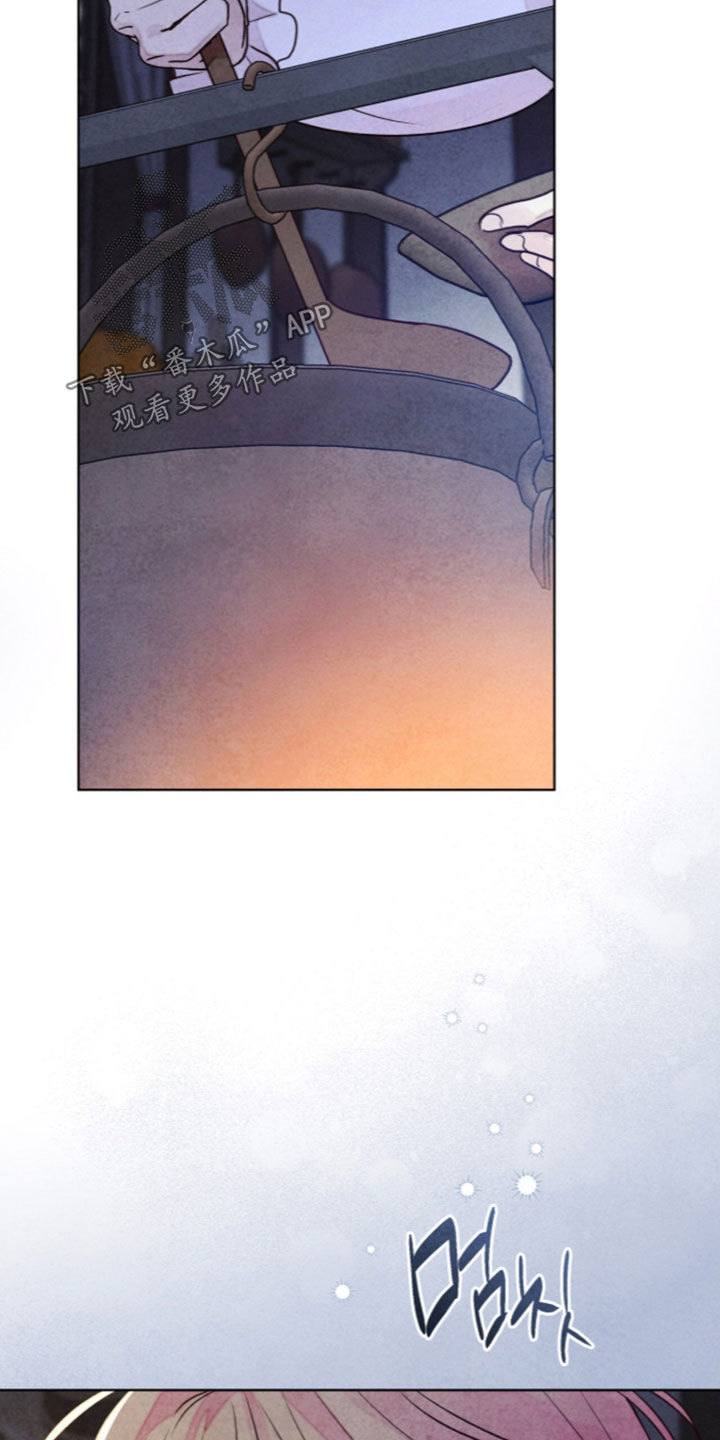 冰封的王嫁漫画,第48章：新奇的体验5图