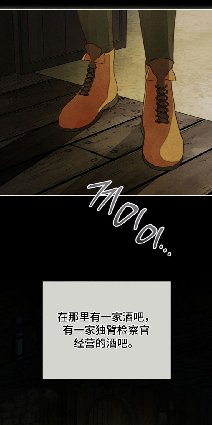 冰封的王嫁漫画,第47章：疲惫不堪4图