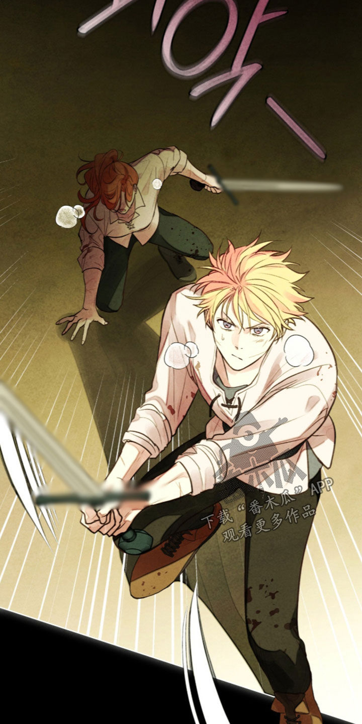 冰封的王嫁漫画,第47章：疲惫不堪2图