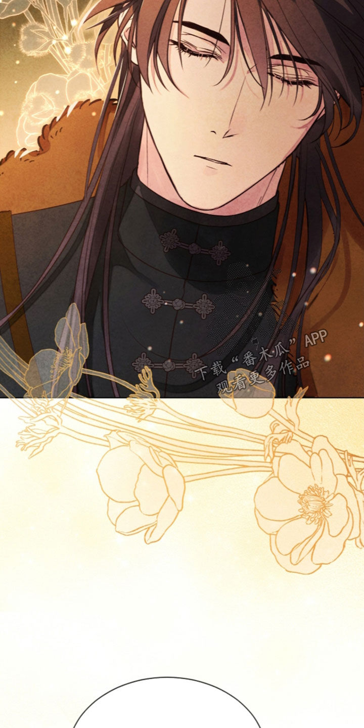 冰封的王嫁漫画,第48章：新奇的体验4图