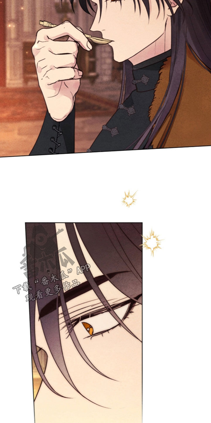 冰封的王嫁漫画,第48章：新奇的体验5图