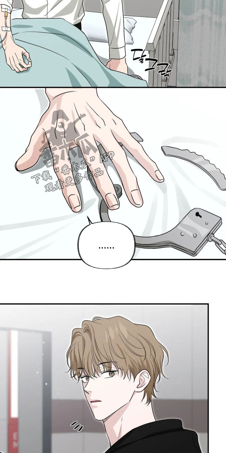 隔墙有耳漫画,第45章：懂事的弟弟4图